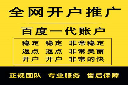 百度AI技术在运营推广中的应用