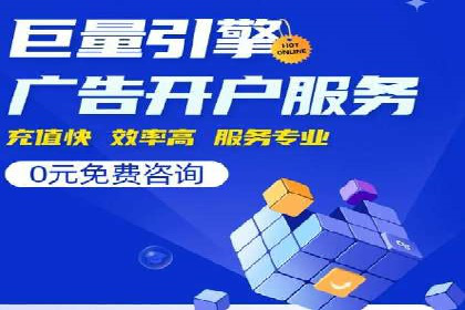 竞价推广SEM托管策略优化——某科技公司的成功经验