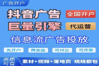 金融行业SEM运营的技巧与成功案例