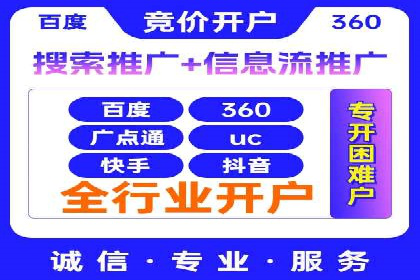 案例分享：信息流优化师如何实现品牌口碑传播