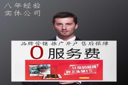 百度推广如何助力小企业成长